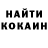 Canna-Cookies конопля Alla Playtsidevskaya
