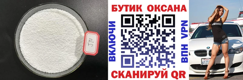 МЕГА tor  Ряжск  Бутират 1.4BDO  где купить наркоту 