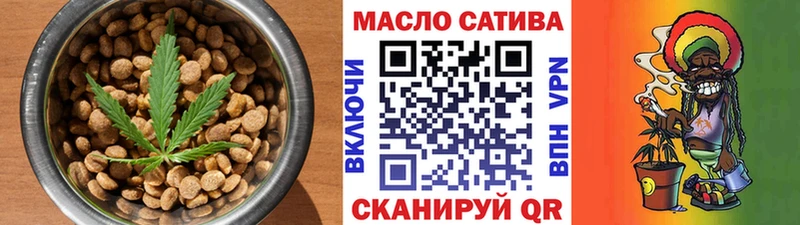 дарнет шоп  Ряжск  Печенье с ТГК конопля 