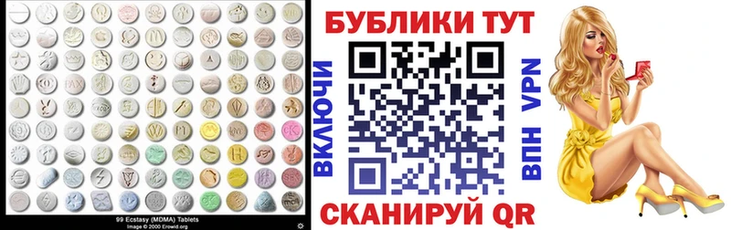 kraken как зайти  Ряжск  Экстази 280мг  где найти  