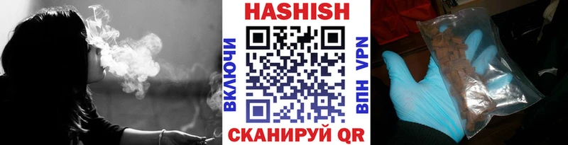 kraken ONION  Ряжск  Гашиш hashish  как найти наркотики 