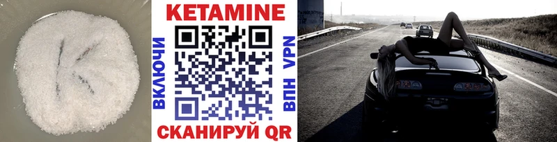 Кетамин ketamine  где найти наркотики  Ряжск 