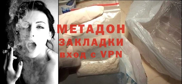 гашишное масло Абаза