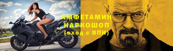 COCAINE Абдулино