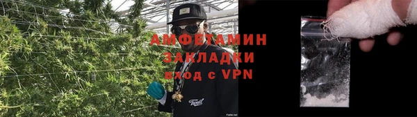 apvp Абинск
