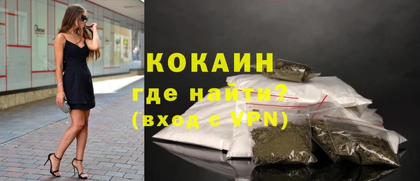COCAINE Абдулино