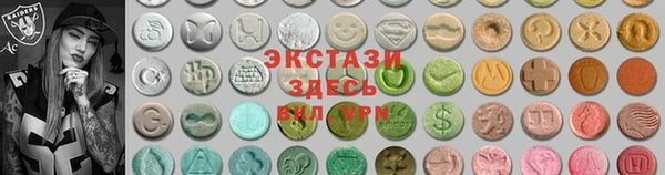 гашишное масло Абаза