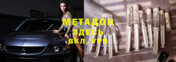 apvp Абинск