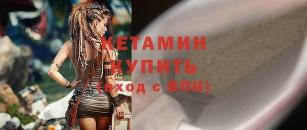 COCAINE Абдулино