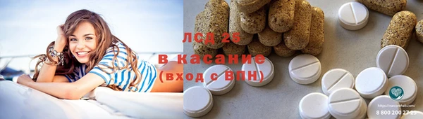 COCAINE Абдулино