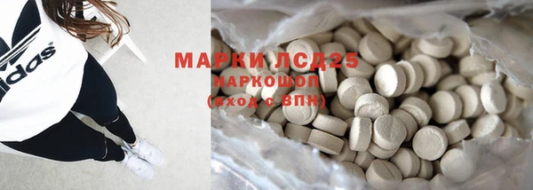наркотики Рославль