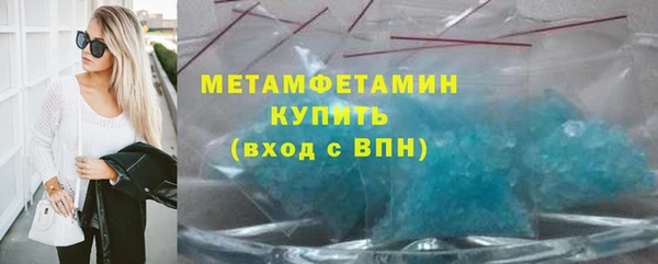гашишное масло Абаза