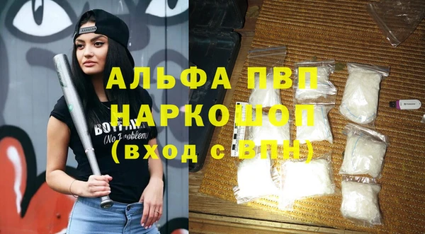 гашишное масло Абаза