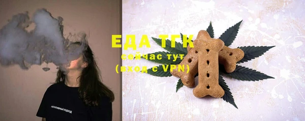 COCAINE Абдулино