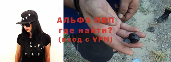 гашишное масло Абаза