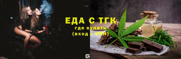 спайс Ростов