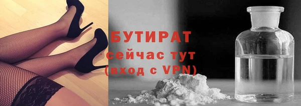COCAINE Абдулино