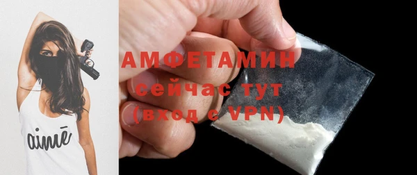 apvp Абинск