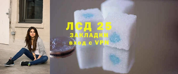apvp Абинск