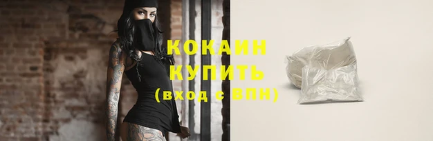гашишное масло Абаза