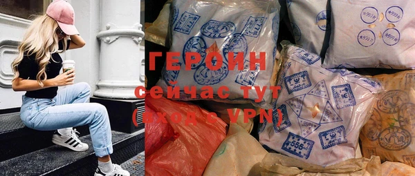 COCAINE Абдулино