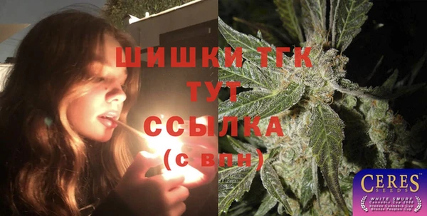 гашишное масло Абаза