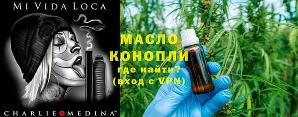 наркотики Рославль
