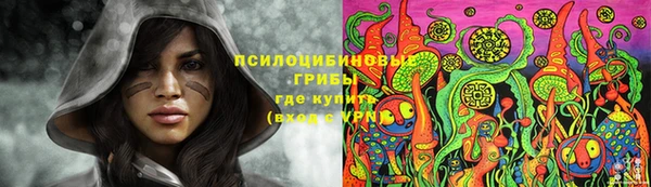 COCAINE Абдулино