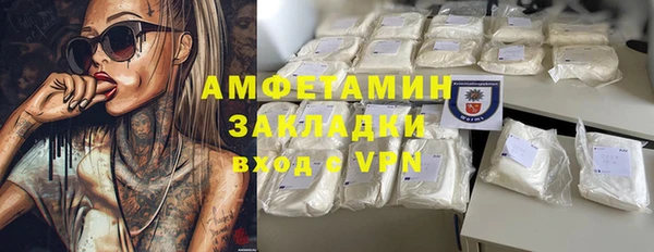 COCAINE Абдулино