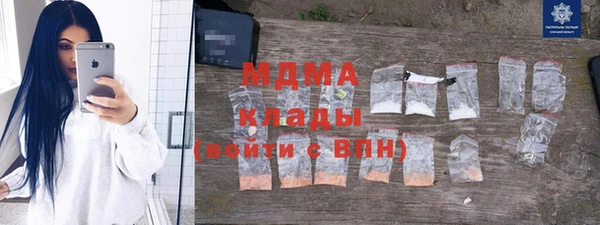 apvp Абинск