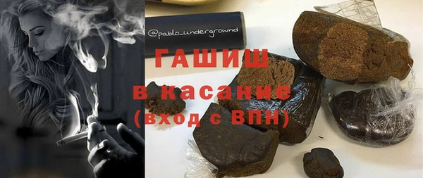 гашишное масло Абаза