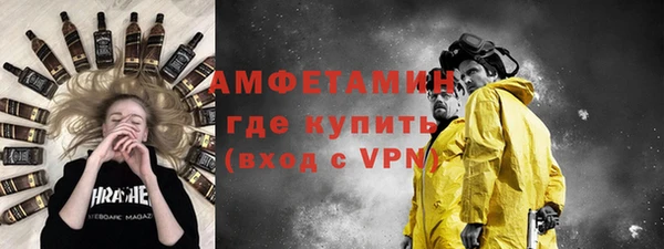 COCAINE Абдулино