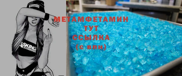 COCAINE Абдулино