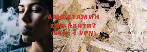 COCAINE Абдулино