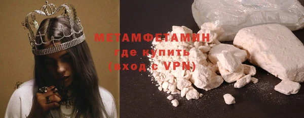 гашишное масло Абаза