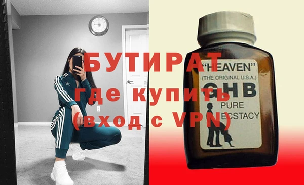 apvp Абинск