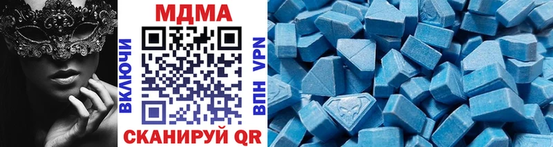 МДМА VHQ  мориарти как зайти  Ряжск 