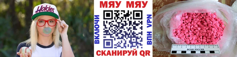 Мефедрон мука Ряжск