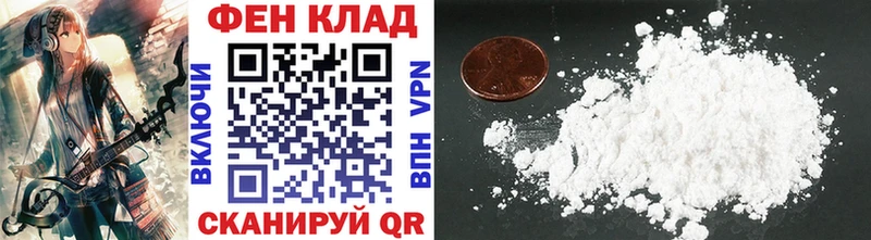 где купить наркотик  Ряжск  Первитин винт 