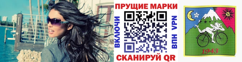 Марки 25I-NBOMe 1,5мг  Ряжск 