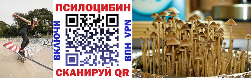 Галлюциногенные грибы мицелий Ряжск